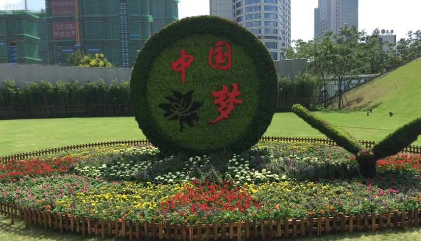 綠雕設(shè)計(jì)